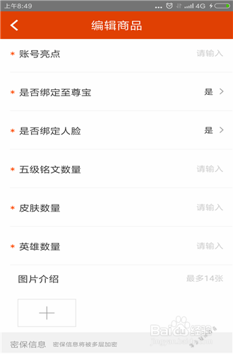 淘手游平台|淘手游下载 v2.7.0 电脑版 - 中国破
