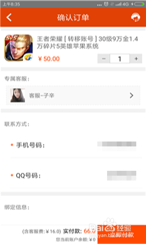 淘手游平台|淘手游下载 v2.7.0 电脑版 - 中国破