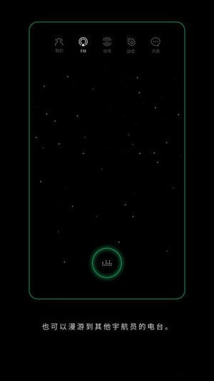 SpaceFM下载