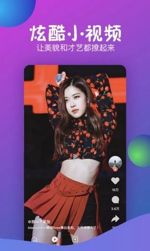 鱼视频APP