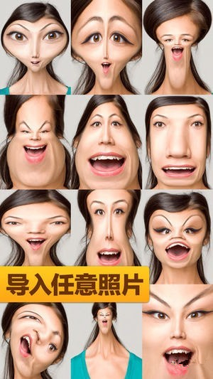 爆笑哈哈镜app
