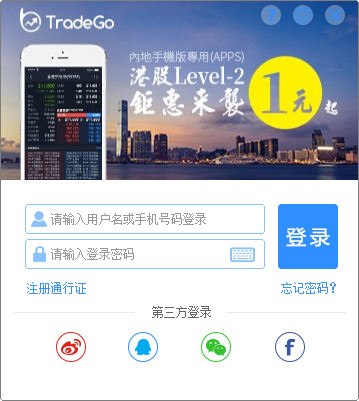 捷利交易宝电脑版