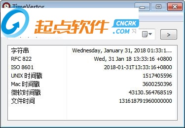 unix时间戳|TimeVertor(unix时间戳转换工具) v1