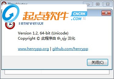 unix时间戳|TimeVertor(unix时间戳转换工具) v1