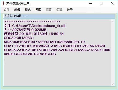 HashUtility