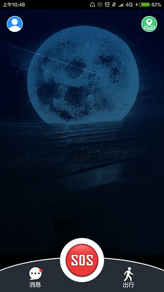 大卫兵app