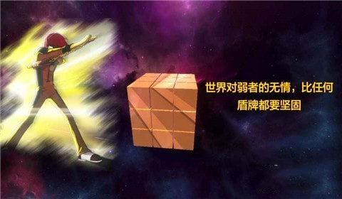 无限回忆手游