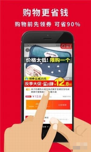 分享券下载