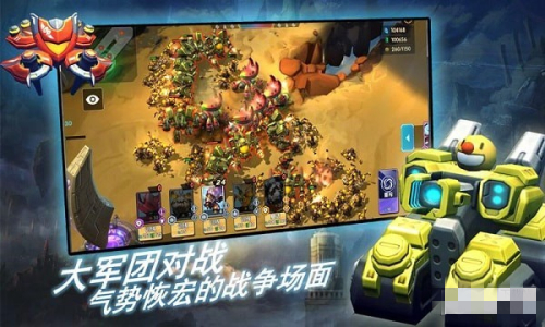 星际征战手机版