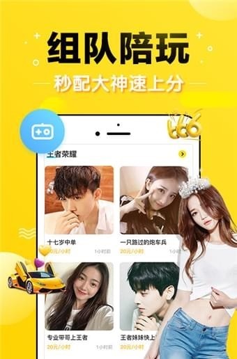 pick语音下载