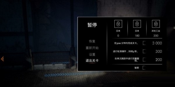 钢铁之鼠汉化补丁