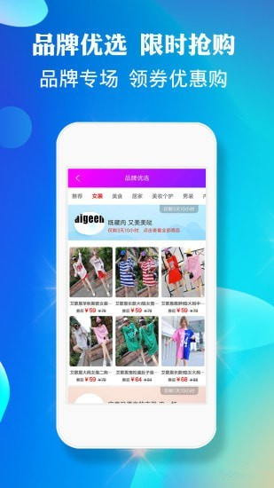 星米生活app