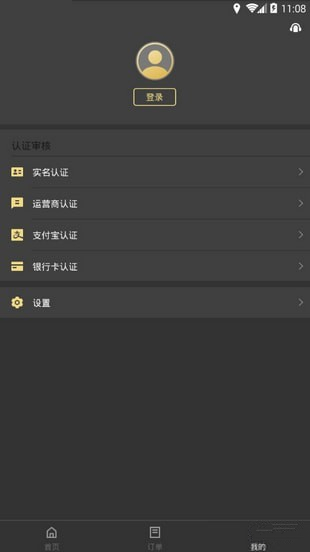 急钱贷