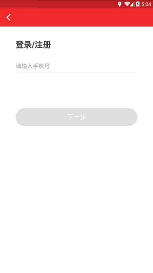 诺米借app|诺米借手机版 v1.0.3 安卓版 - 中国破