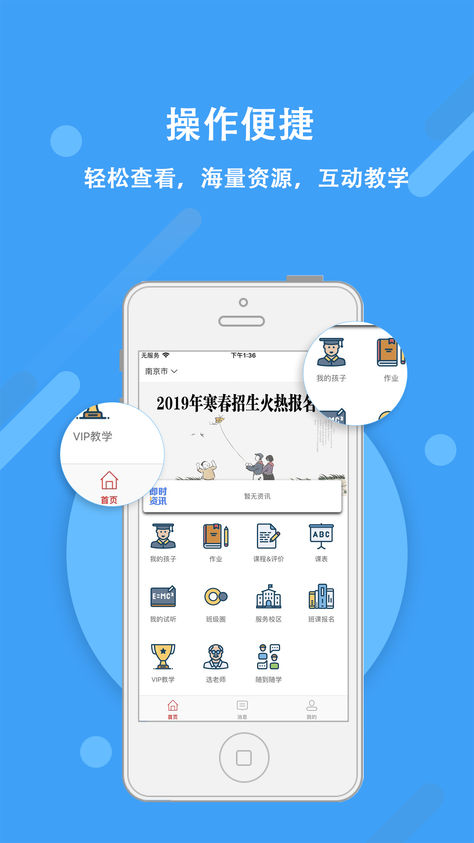 点津作文手机版