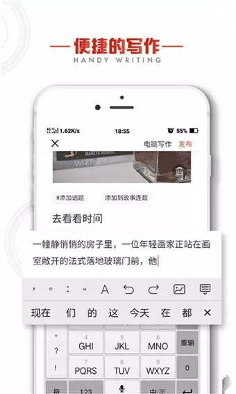 热文手机版