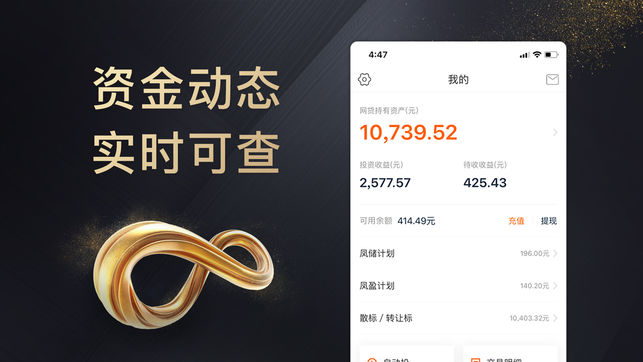 凤凰智信app|凤凰智信最新版 v1.0 苹果版 - 中国