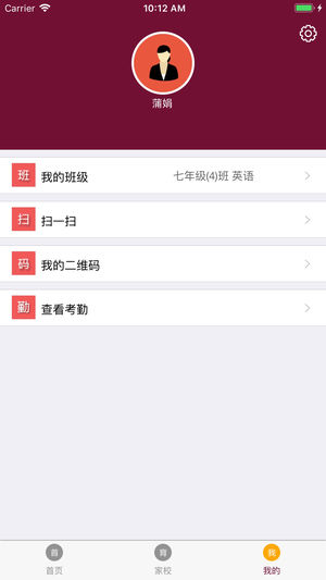 上闵外苹果版