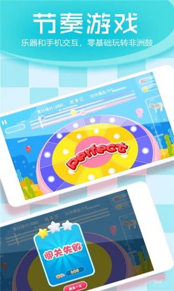 笨爸爸app
