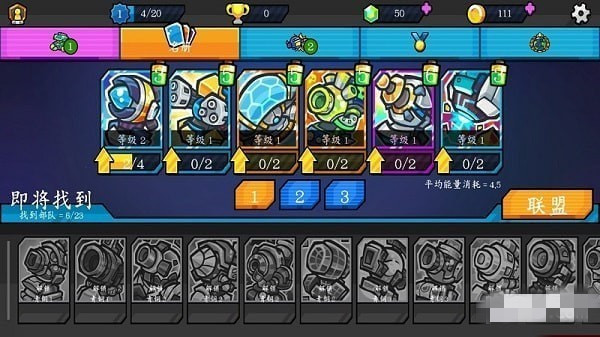 宇宙摊牌