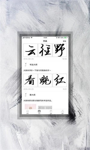 开心虎手机版