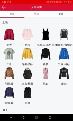 宏鼎品库app