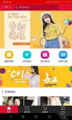 宏鼎品库app|宏鼎品库 v1.2.3 安卓版 - 中国破解