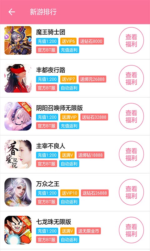 小乐手游