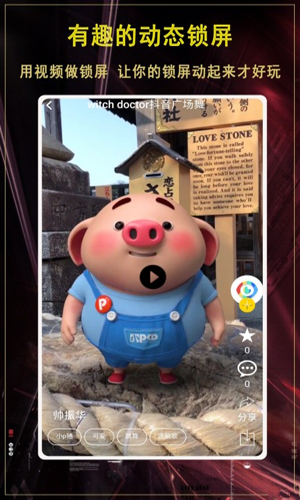 好看壁纸最新版