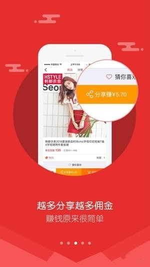拼拼侠app