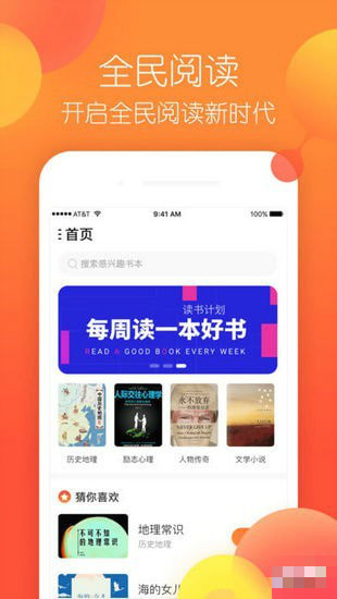 悦享看
