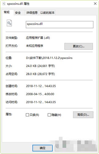 spxcoins.dll