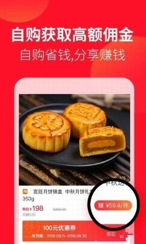 花猫快省手机版