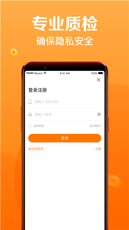 租租帮app