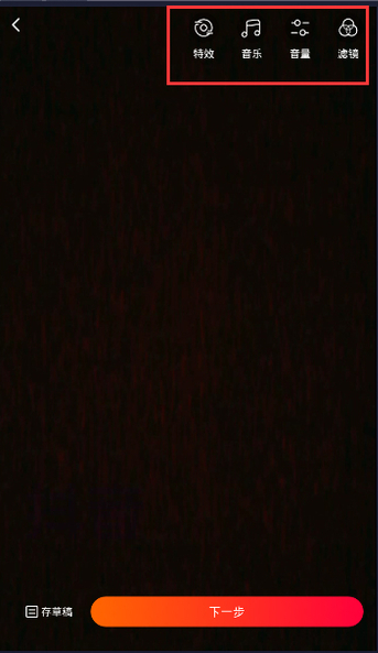 火山小视频下载|火山小视频电脑版下载 免费最