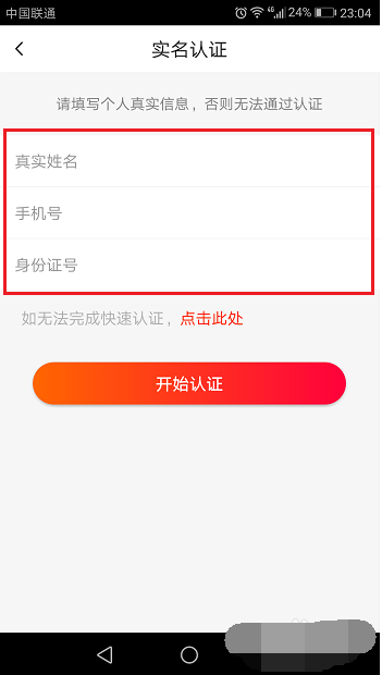 火山小视频下载|火山小视频电脑版下载 免费最