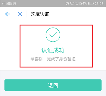 火山直播下载免费 201811131531599644.png