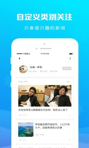 火星阅读app