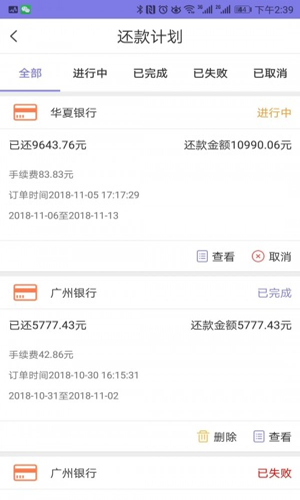 浦云卡管家