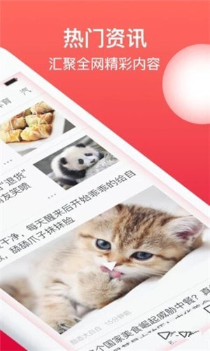 二头条app