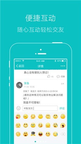 爱上陶都安卓版