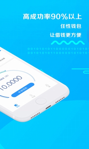任性钱包app