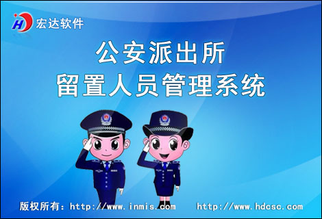公安人口姓名查询系统_公安个人信息查询系统