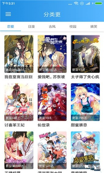 金沙彩漫手机版