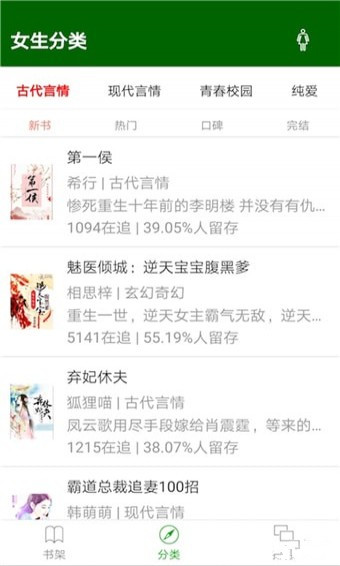 三余阅读app