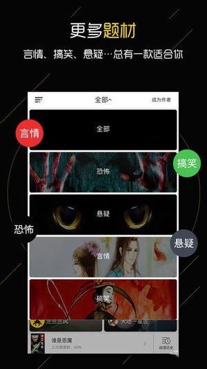 触阅app