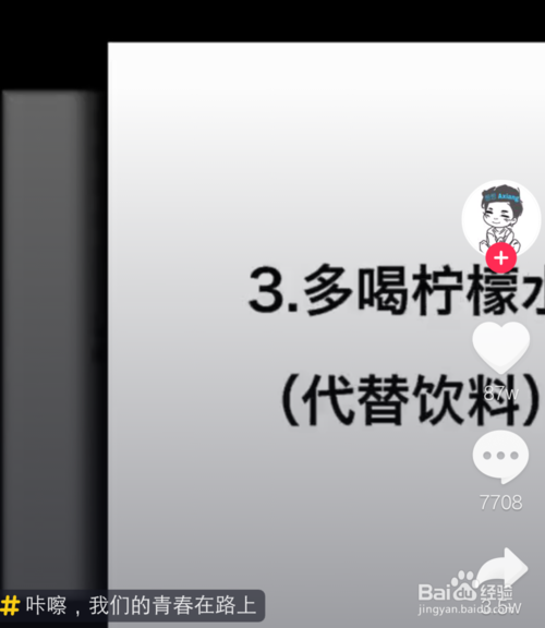 抖音短视频解析下载|抖音短视频解析工具下载