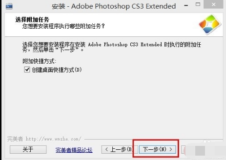 photoshopcs3中文版下载,photoshopcs3中文版 下载 第5张 photoshopcs3中文版下载,photoshopcs3中文版 下载 第5张