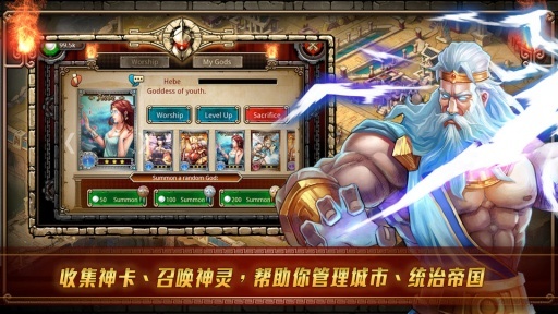 斯巴达战争