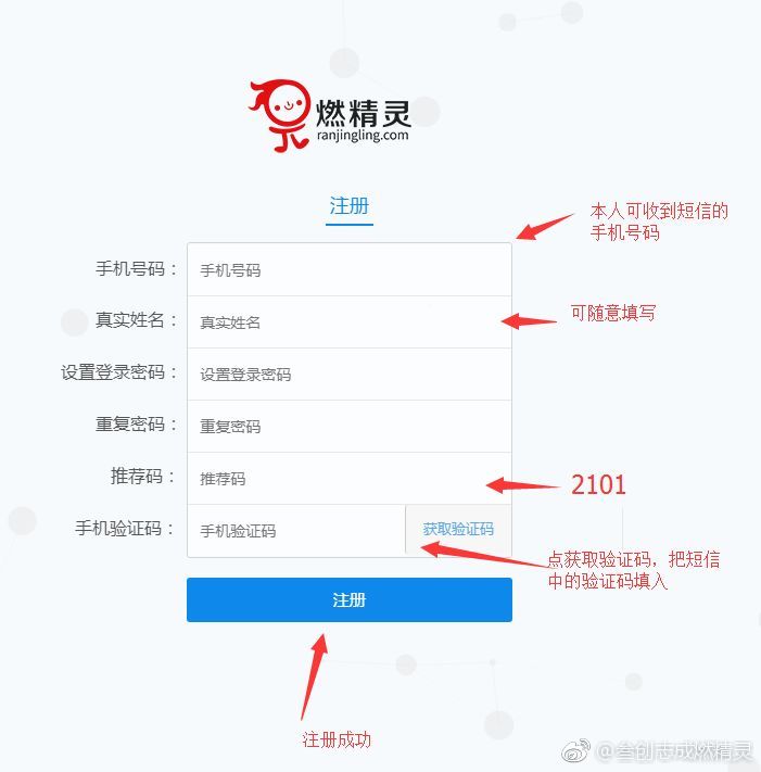 燃精灵资源检测助手